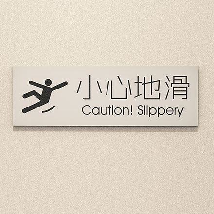 廣州企業(yè)標(biāo)識設(shè)計(jì)公司