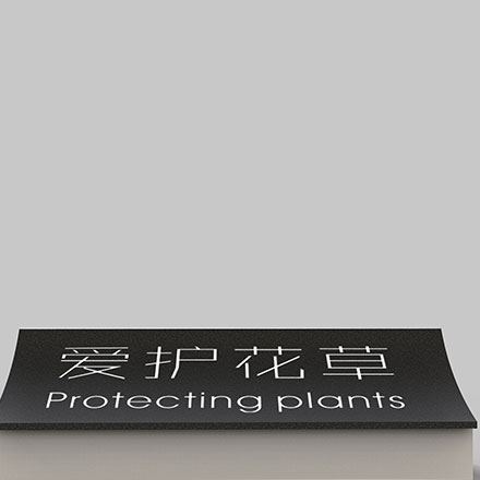 安徽大型標(biāo)識標(biāo)牌設(shè)計公司