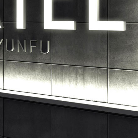 導(dǎo)視系統(tǒng)設(shè)計(jì)作品案例展示