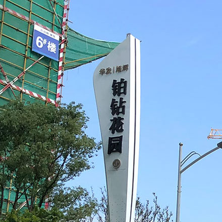 導視系統(tǒng)設計作品案例展示