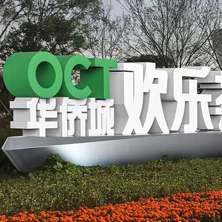 福建設(shè)計公司標(biāo)識
