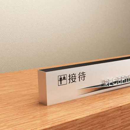 北京廣盛標(biāo)識(shí)設(shè)計(jì)有限公司