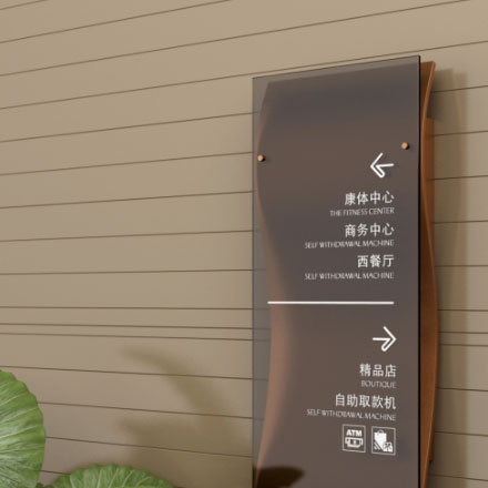 標(biāo)牌制作作品案例展示