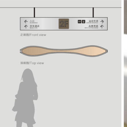 標(biāo)識設(shè)計招標(biāo)文件