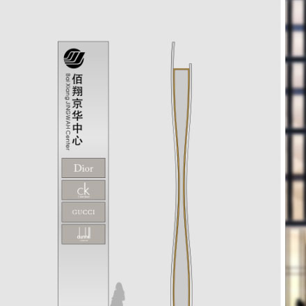 標(biāo)識(shí)圖片-深圳品牌標(biāo)識(shí)圖片