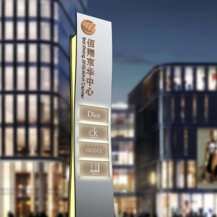 標(biāo)牌制作作品案例展示
