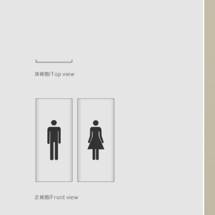 環(huán)境標(biāo)識導(dǎo)視設(shè)計