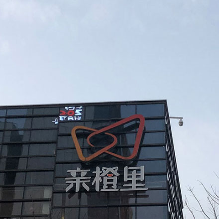 旅游景區(qū)導視設計公司