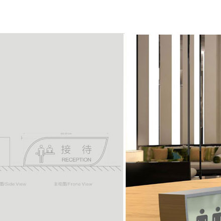 希爾頓酒店標(biāo)識(shí)設(shè)計(jì)