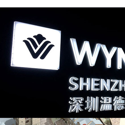 深圳市福田區(qū)千紅標(biāo)識(shí)設(shè)計(jì)部