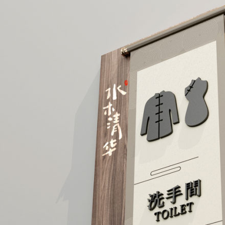 垃圾分類標(biāo)識牌設(shè)計(jì)：環(huán)保生活，垃圾分類標(biāo)識牌設(shè)計(jì)倡導(dǎo)綠色理念