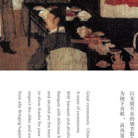 原型設計