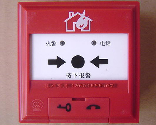 無(wú)線(xiàn)手動(dòng)報(bào)警按鈕